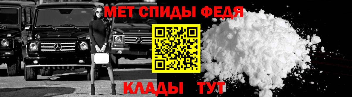Амфетамин 97%  Вход с VPN  Amphetamine  Чехов 