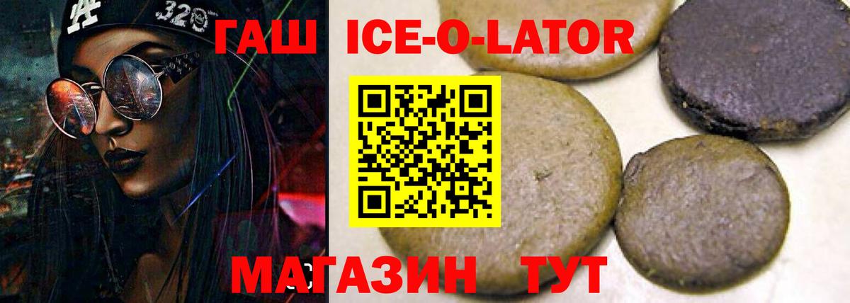 Чехов  ГАШ хэш  Вход с VPN 