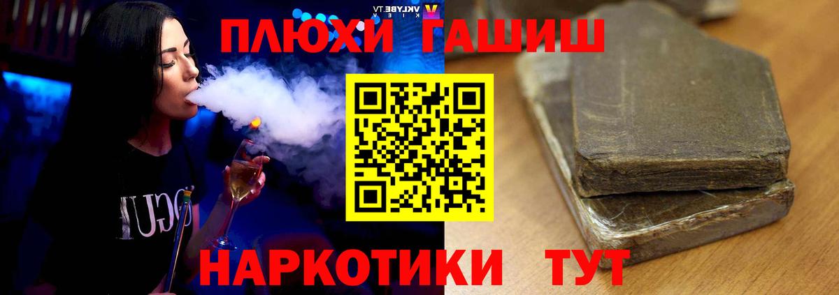 ГАШ Изолятор Чехов