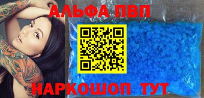 MESCALINE Чапаевск