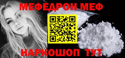 MESCALINE Чапаевск