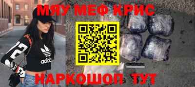 ешки Чебоксары