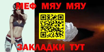 индика Чебаркуль