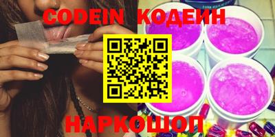 MESCALINE Чапаевск