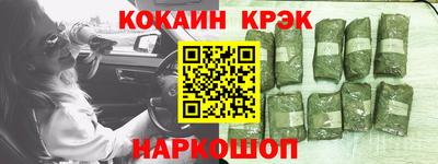 MESCALINE Чапаевск