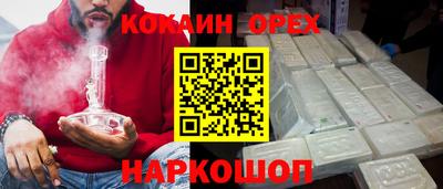 ешки Чебоксары
