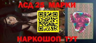 MESCALINE Чапаевск