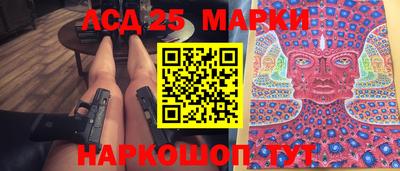 MESCALINE Чапаевск
