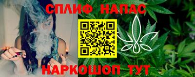 MESCALINE Чапаевск