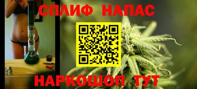 MESCALINE Чапаевск