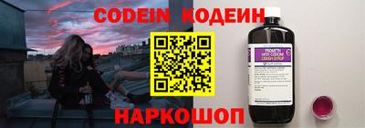 MESCALINE Чапаевск