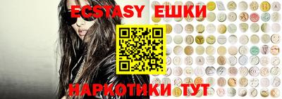 индика Чебаркуль