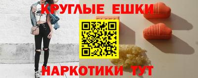 MESCALINE Чапаевск