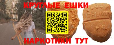 ешки Чебоксары