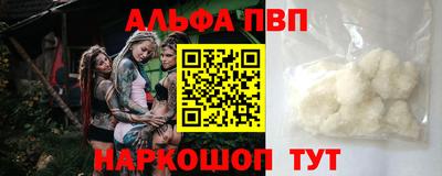 ешки Чебоксары