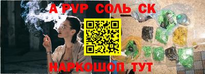 индика Чебаркуль