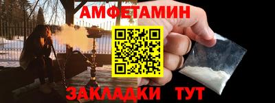 индика Чебаркуль