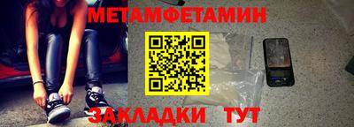 MESCALINE Чапаевск