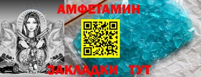 MESCALINE Чапаевск