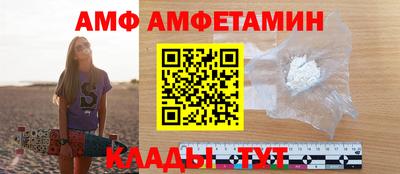 MESCALINE Чапаевск