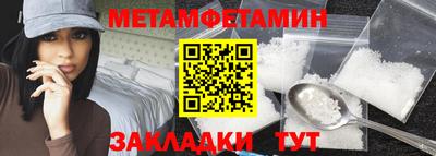 индика Чебаркуль