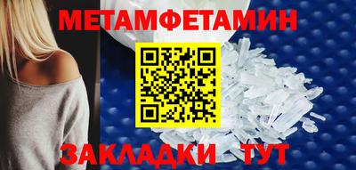 MESCALINE Чапаевск