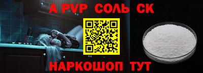ешки Чебоксары