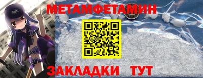 индика Чебаркуль