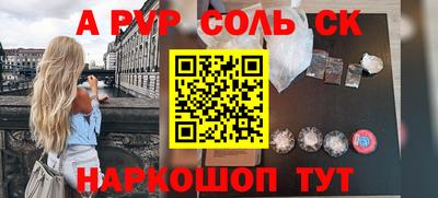 MESCALINE Чапаевск
