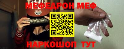 MESCALINE Чапаевск
