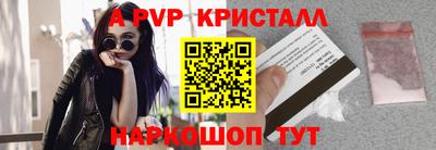 MESCALINE Чапаевск