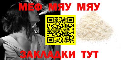 индика Чебаркуль