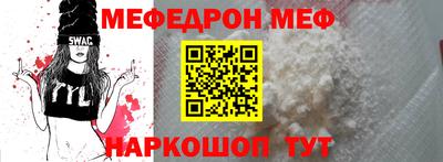 MESCALINE Чапаевск