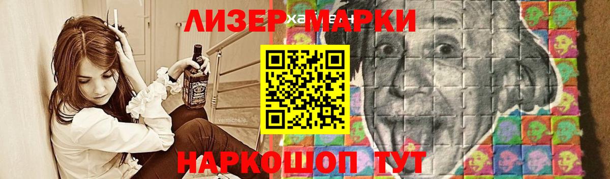 ЛСД экстази ecstasy Чехов