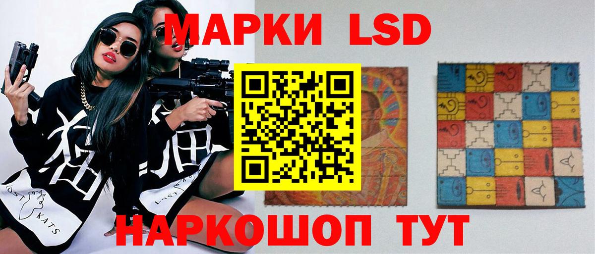 OMG ССЫЛКА  ЛСД экстази ecstasy  Лсд 25 экстази  ЛСД экстази ecstasy  Вход с VPN  Чехов 