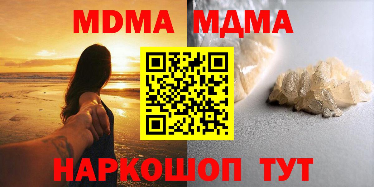 НБОМе  Гашиш  Экстази  Каннабис  Cocaine  Чехов  Вход с VPN  Меф   ГАШ 