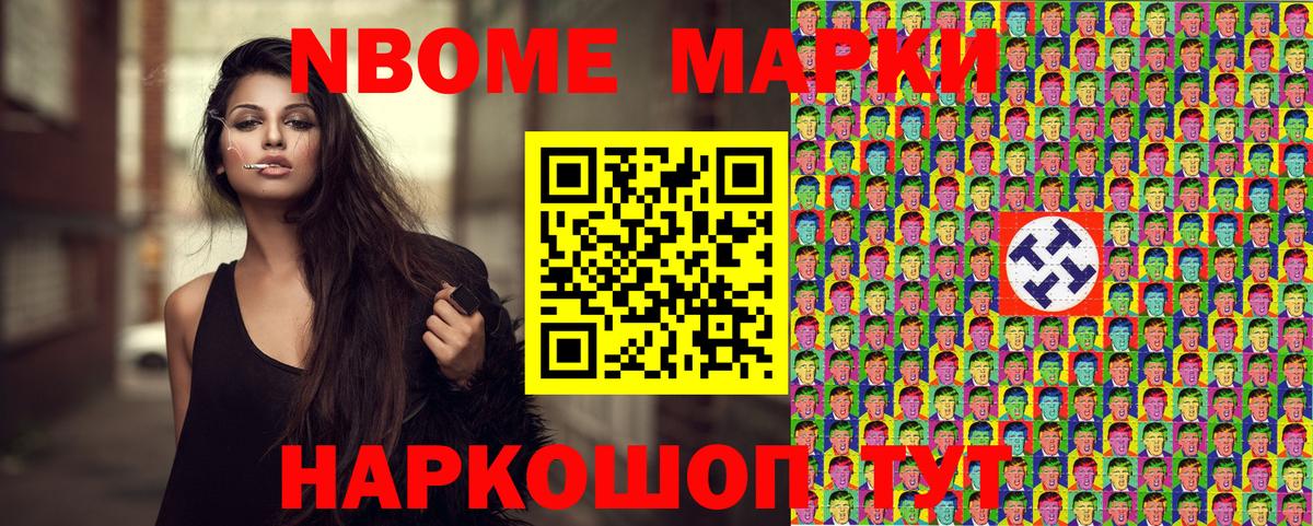 как найти закладки  Вход с VPN  Чехов  Марки NBOMe 1500мкг 