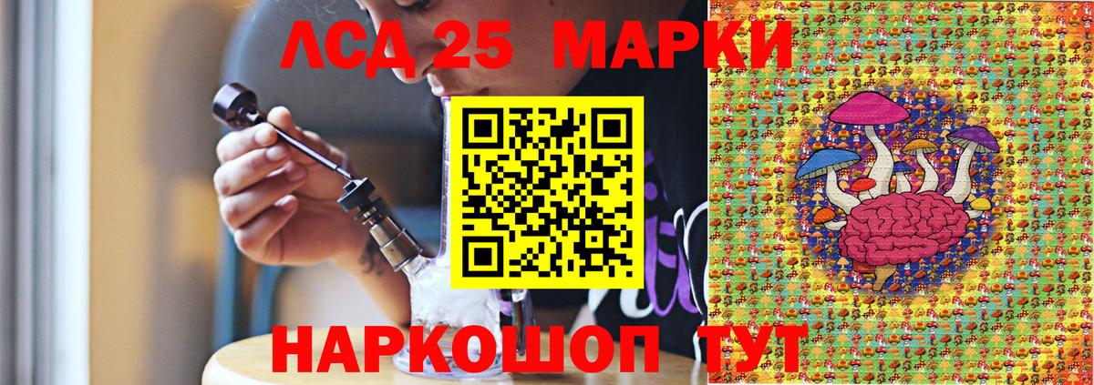 Марки N-bome 1,8мг Чехов